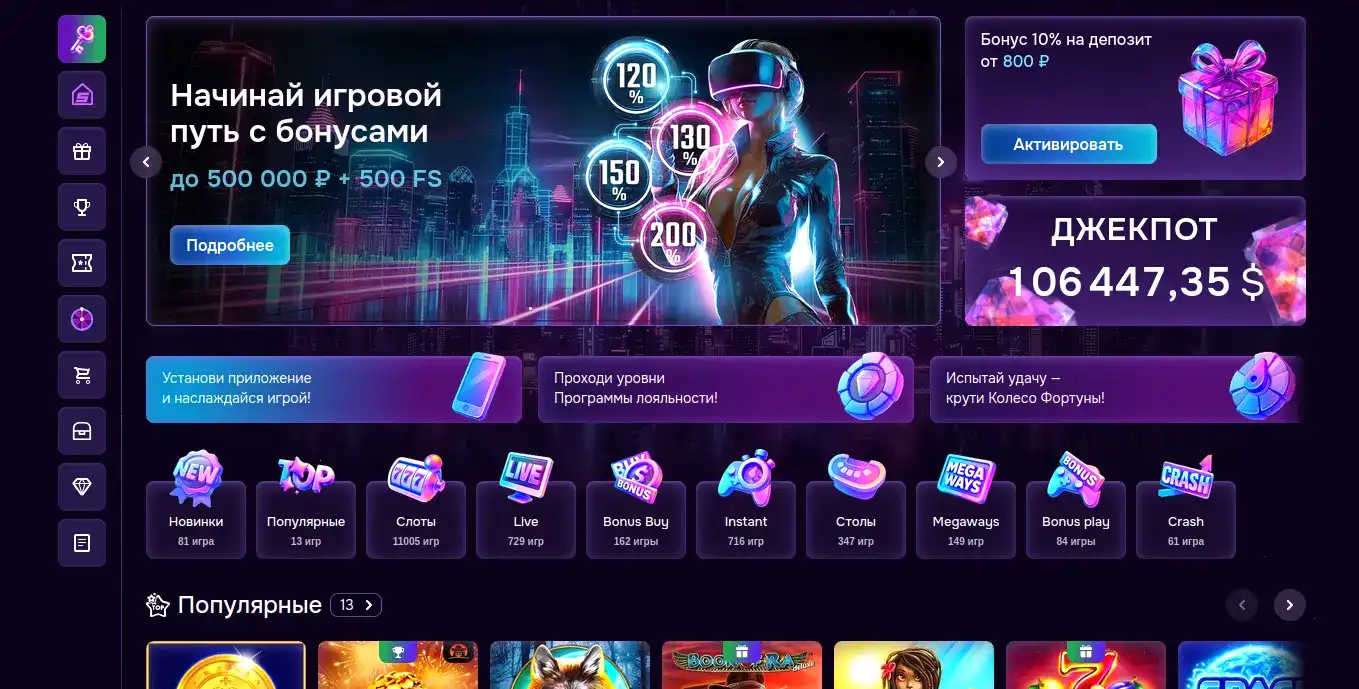 Azino 888 casino пополнение и вывод